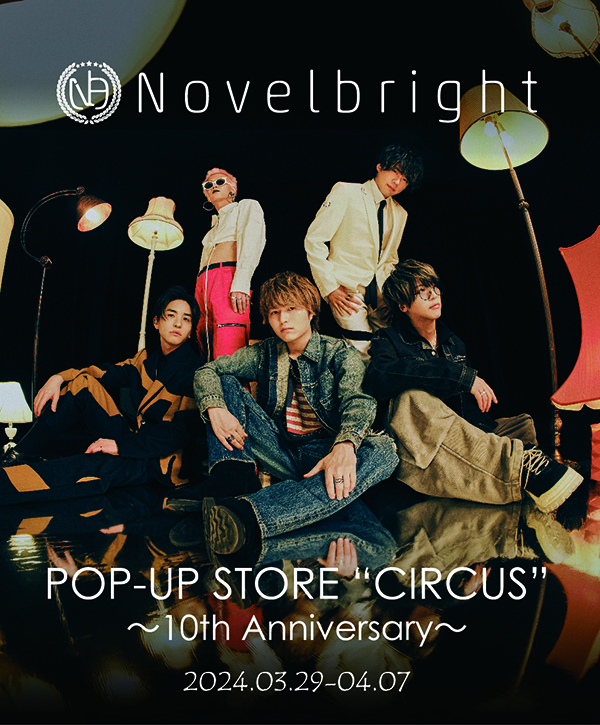 ユニバーサルミュージック Novelbright CD CIRCUS(初回限定盤)(DVD付)
