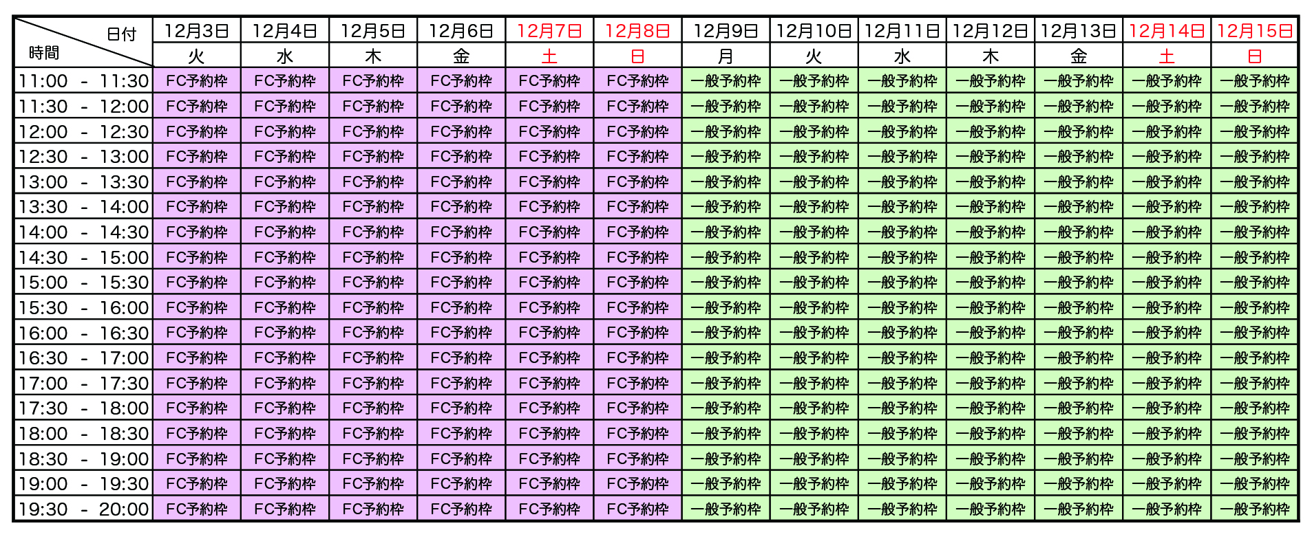 キンプリ Re:ERA ポップアップストア トラックパンツ S King & Prince