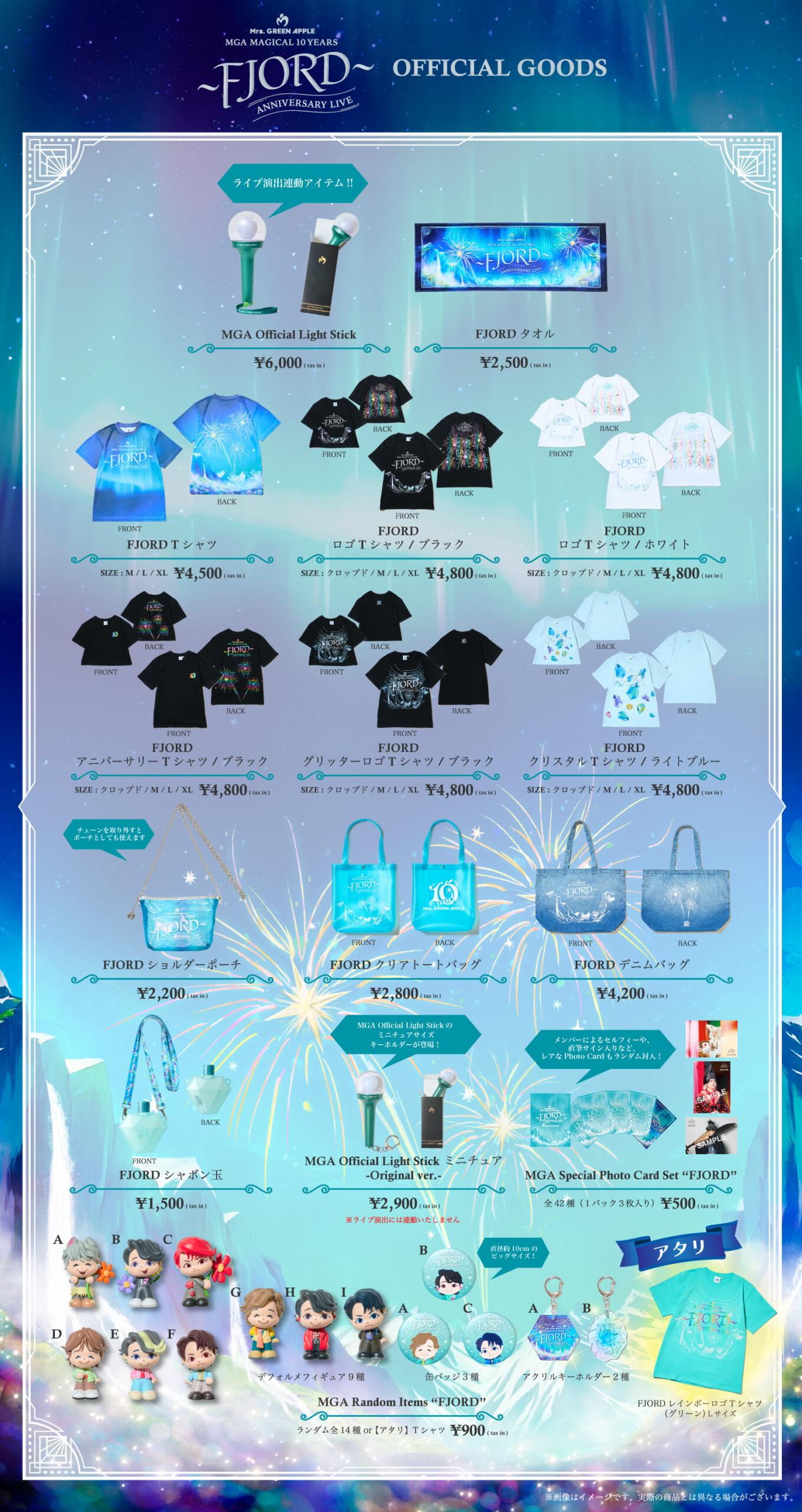 MGA MAGICAL 10 YEARS ANNIVERSARY LIVE ～FJORD～ OFFICIAL