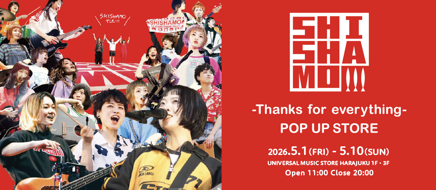 SHISHAMO -Thanks for everything- POP-UP STORE開催決定 